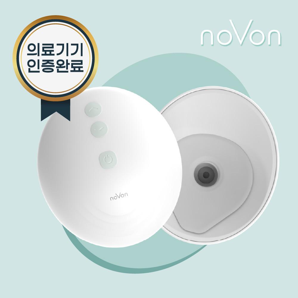 시밀레 노본 noVon 함몰유두 교정기