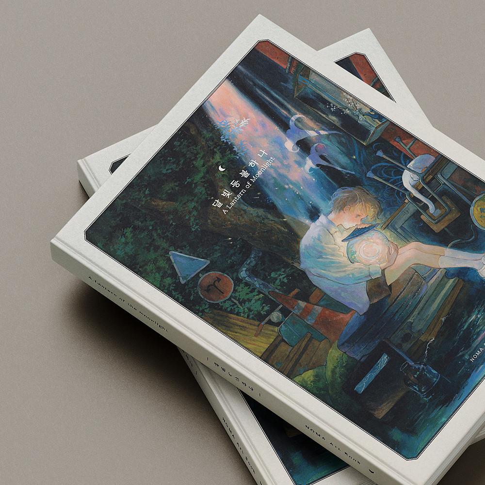 달빛등불하나 / 노마 화집 / 일러스트북 / NOMA ART BOOK / Studio Nomadic