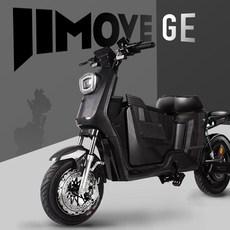 지무브 GE 전기 스쿠터 전동 오토바이 라이더 배달 리튬 50A 30A 48V 60V Jimove