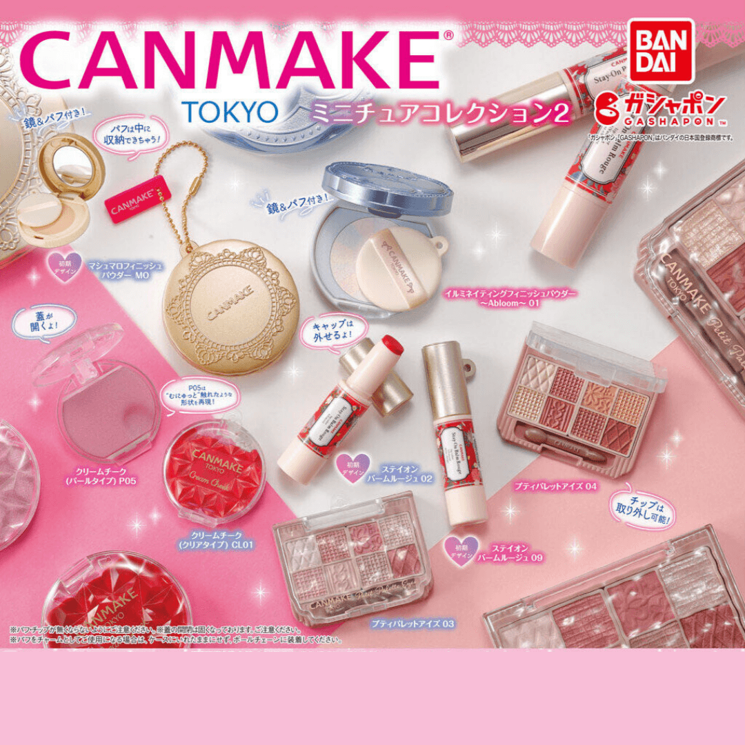 [가챠컴플릿] 캔메이크 (CANMAKE TOKYO) 미니어처 컬렉션 2