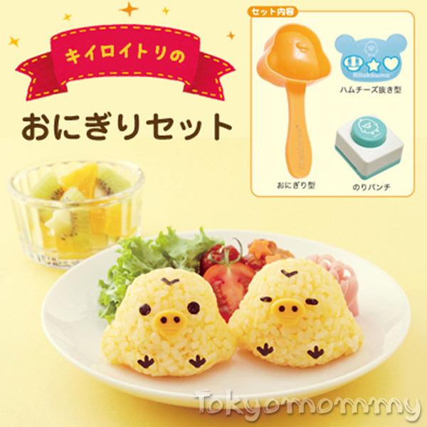 (일본)키이로이토리 주먹밥틀+커터세트(3Pset) 캐릭터도시락,오니기리