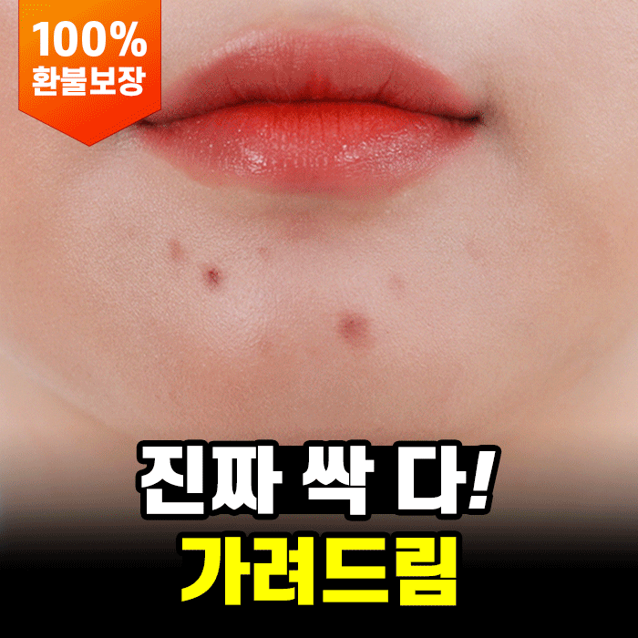 아유아유 퍼펙트 컨실러