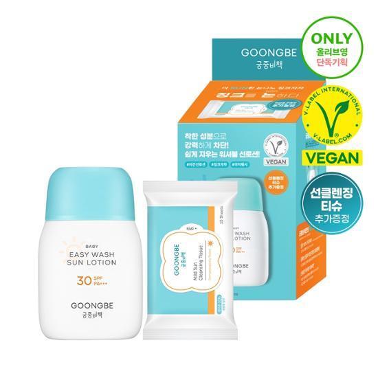 궁중비책 베이비 이지워시 선로션 60g 기획 (+클렌징티슈 10매)