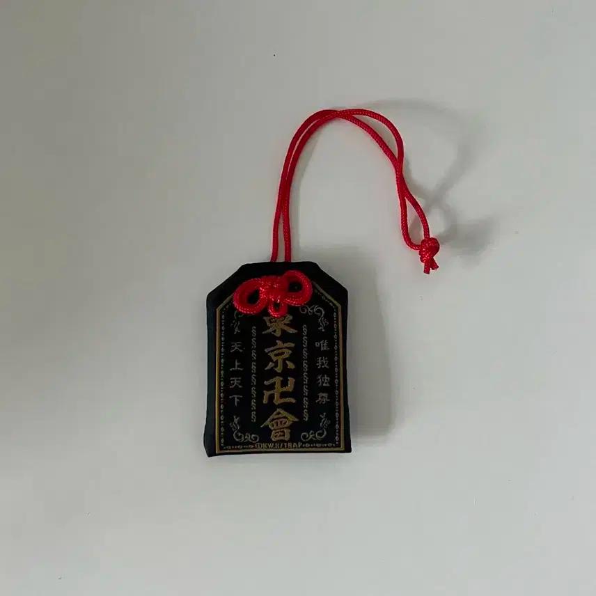 도쿄리벤저스 도만 결성부적 오마모리 부적