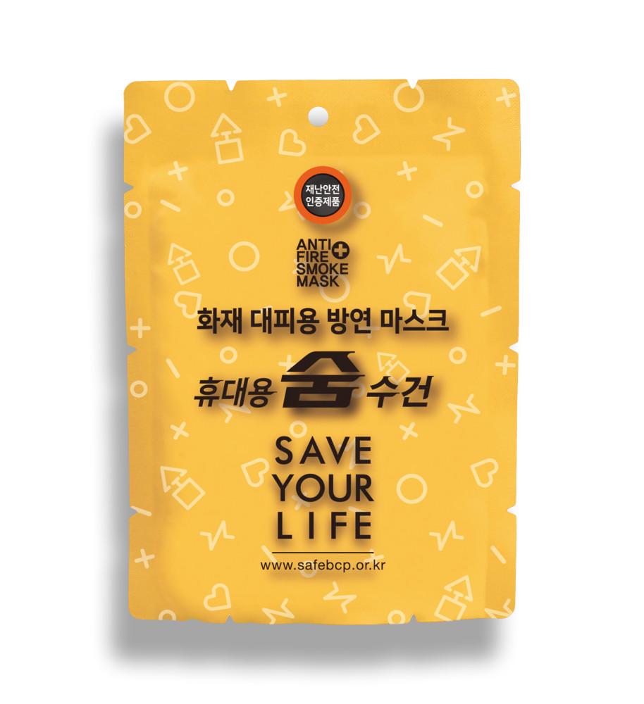 화재대피용 휴대용 숨수건