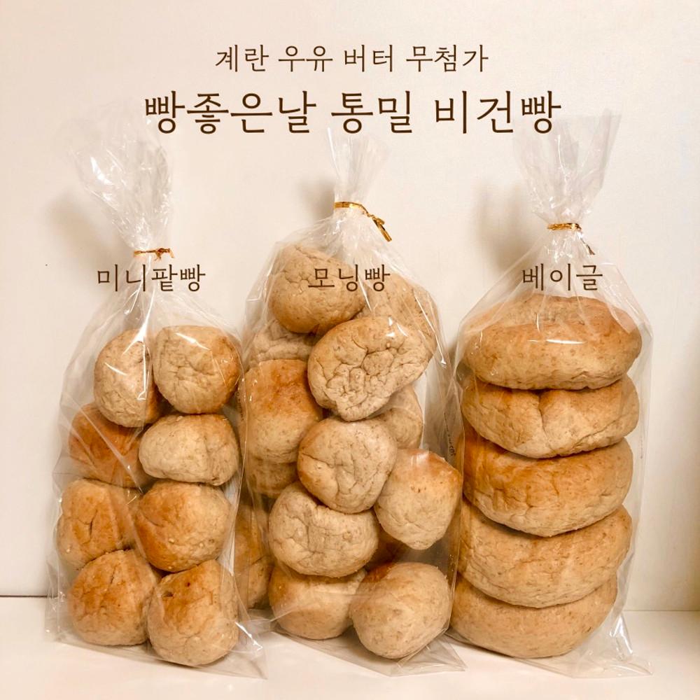 국내산 통밀 베이글 모닝빵 비건 통곡물빵 통밀빵 팥빵 식단용 빵