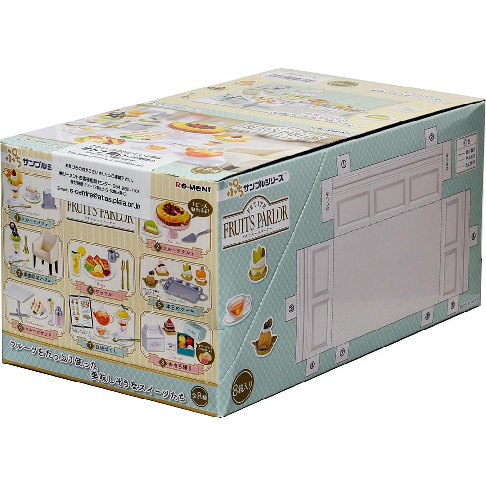[오늘출발] 리멘트 푸치샘플 쁘띠 후르츠 응접실 피규어 8종세트 풀박스