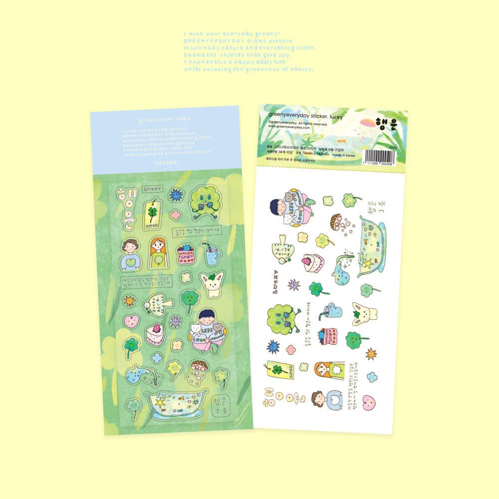 행운 스티커 (sticker. lucky)