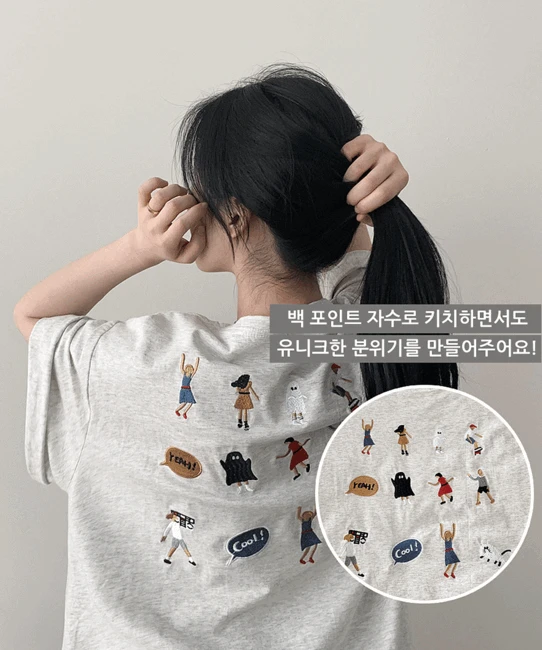 [1+1할인/🌴애착템!/키치무드/기본템!/박스티/y2k] 아던 오버핏 자수 반팔티 (2color) [봄/여름/가을/티셔츠]