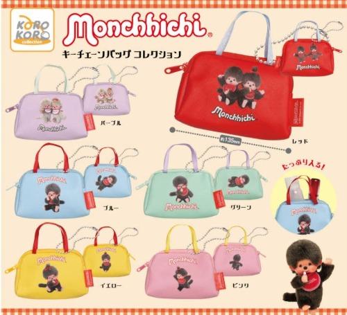 26년02월예약판매 몬치치 가방컬렉션 가챠캡슐 6종세트