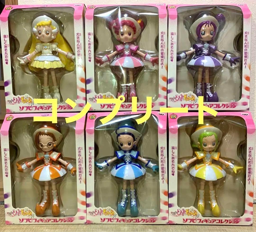 おジャ魔女どれみドッカーン！ とるとるDX ソフビフィギアコレクション　全６種