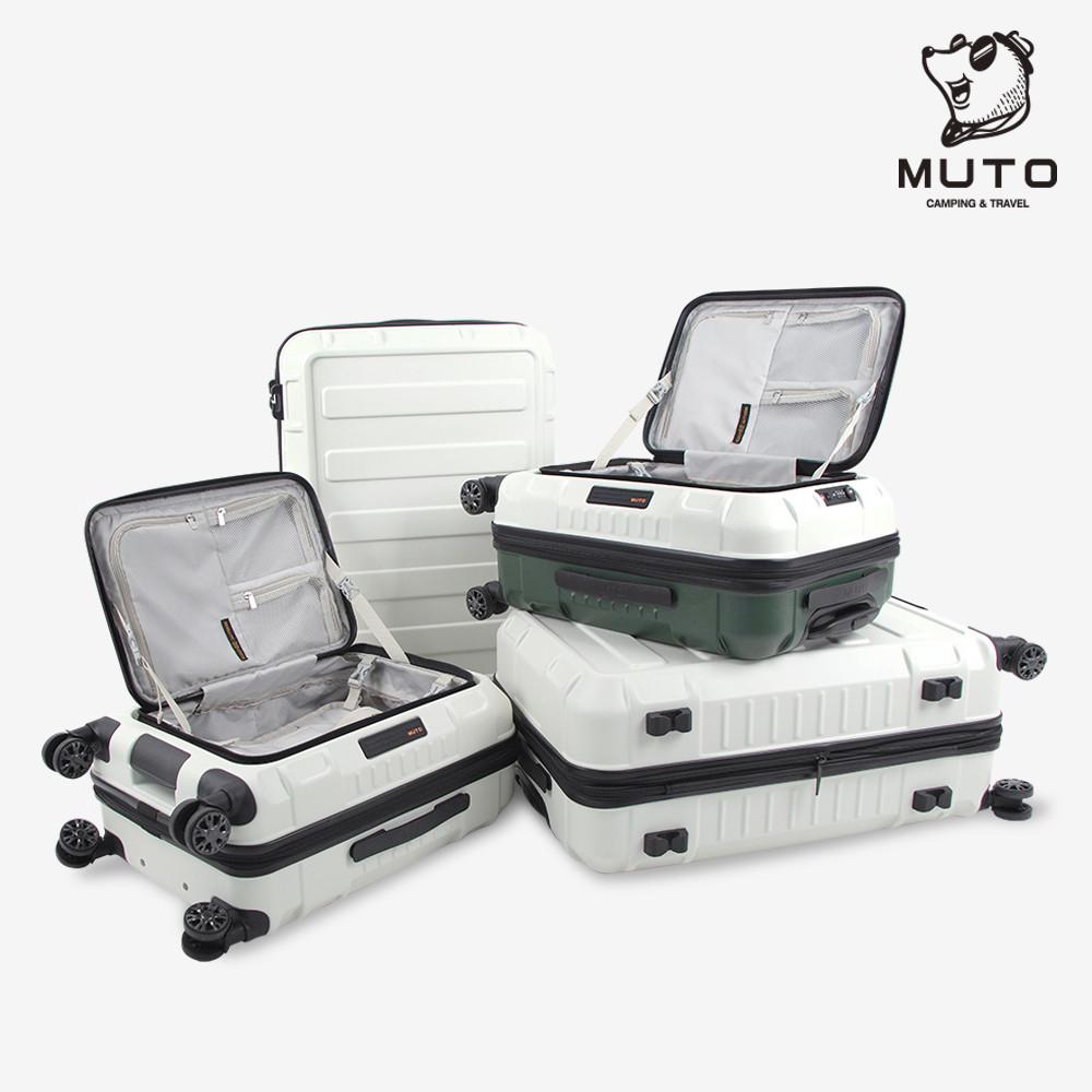 뮤토 랑고 여행용 기내용 캐리어 20형 26형 세트