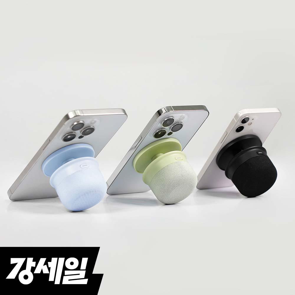블루필 사운드팝 홀더 블루투스 스피커 무선 미니 휴대용 캠핑 자전거 맥세이프
