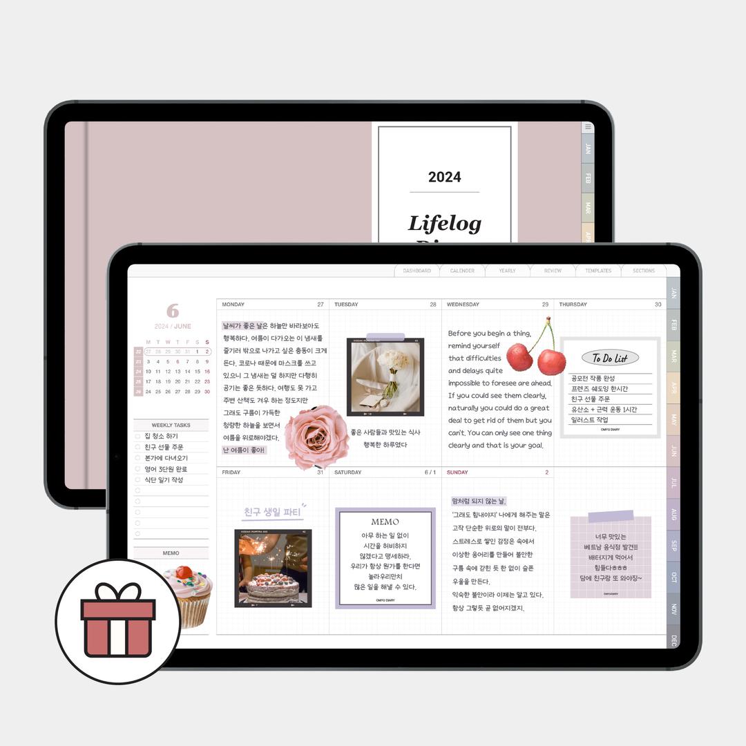 2024 올인원 다이어리 / 날짜형 베이직형 / 아이패드 굿노트 갤럭시탭 삼성노트 PDF 서식 속지