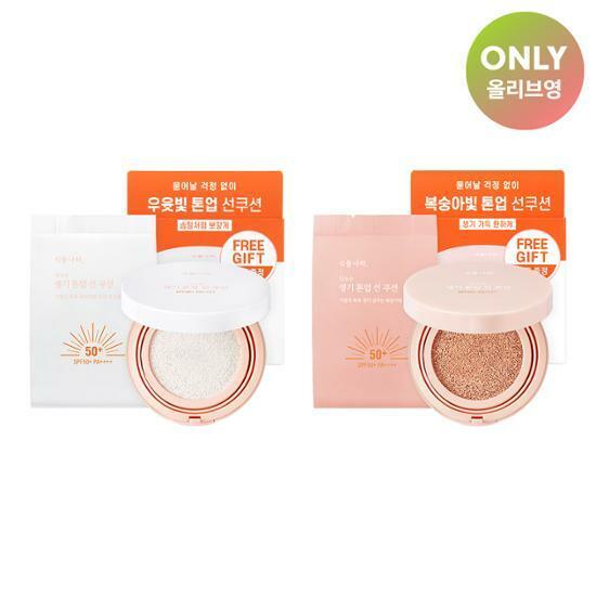 식물나라 산소수 생기톤업선쿠션 01/02호 [본품15g+리필15g증정]