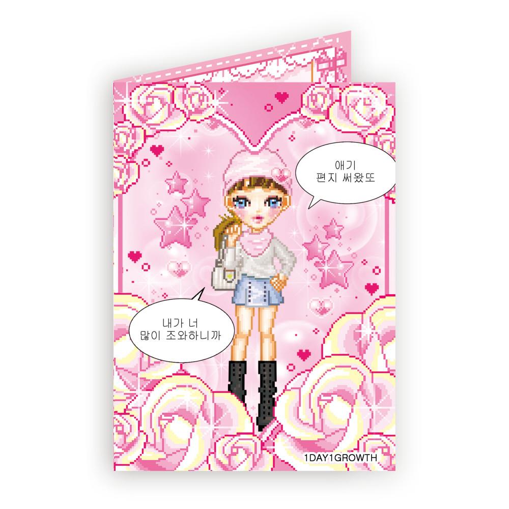 ㅇH기편ㅈl써왔또 (양면)