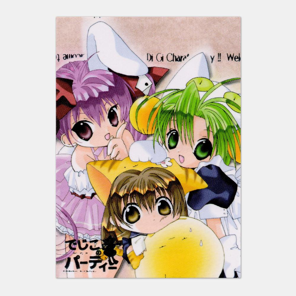 카드〉디지캐럿