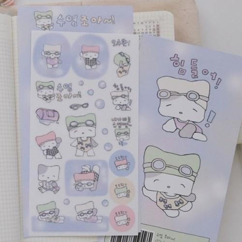 [소소히히] 수영 조아~! 씰스티커