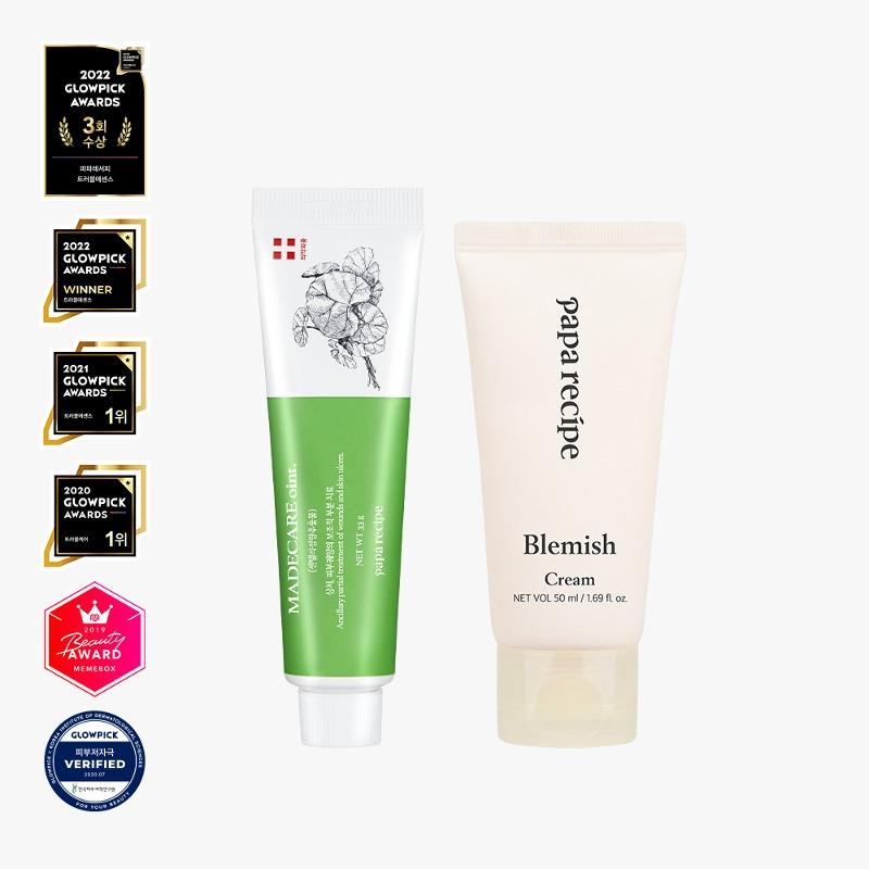 미니 마블 SET (마데케어 연고+블레미쉬 크림 50ml)