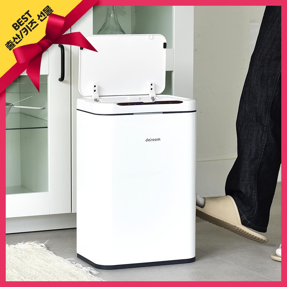 개업선물 출산선물 자동센서 쓰레기통 가정용 사무실용 이사 결혼 부모님 선물 추천 20L