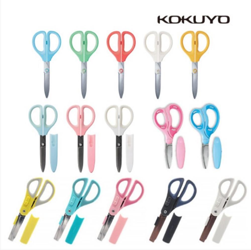 [고쿠요] 어린이가위/글루레스가위/삭사가위