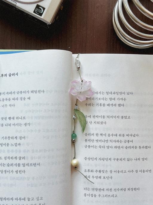 연화 [蓮花] 끈갈피