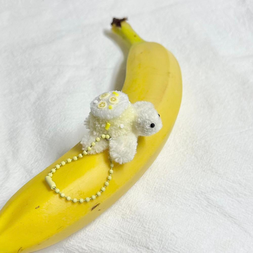 바나나 푸딩 거북이