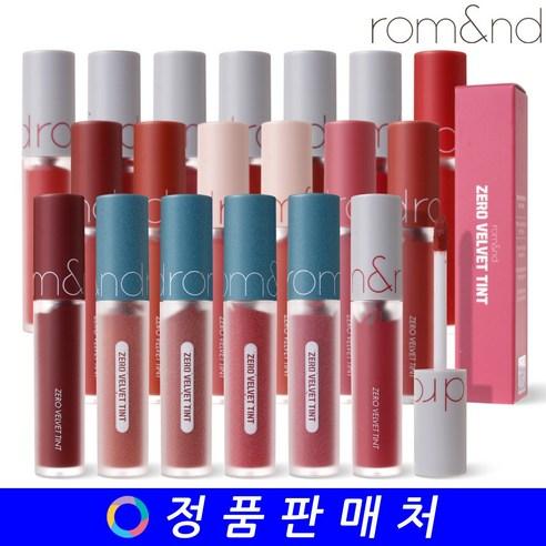 롬앤 제로 벨벳 틴트 5.5g, 25 너드 핑크, 1개