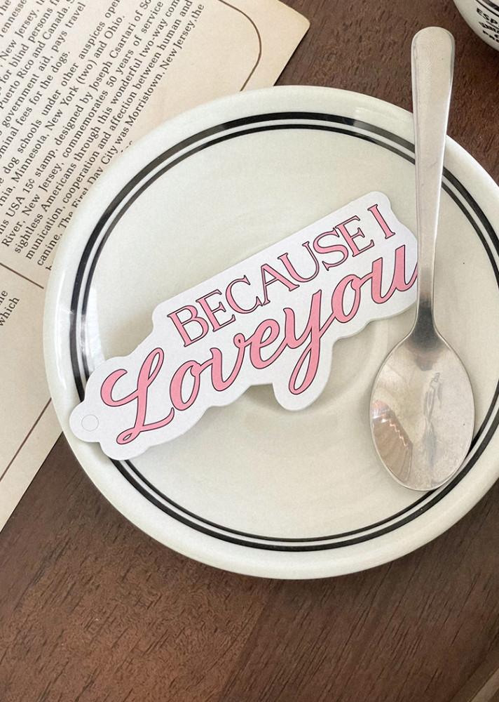 레터링 러브 모양택 상품택 데코 포인트 답례품 포장