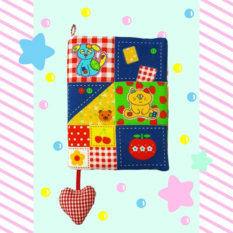 알록달록 패치워크 ver.2