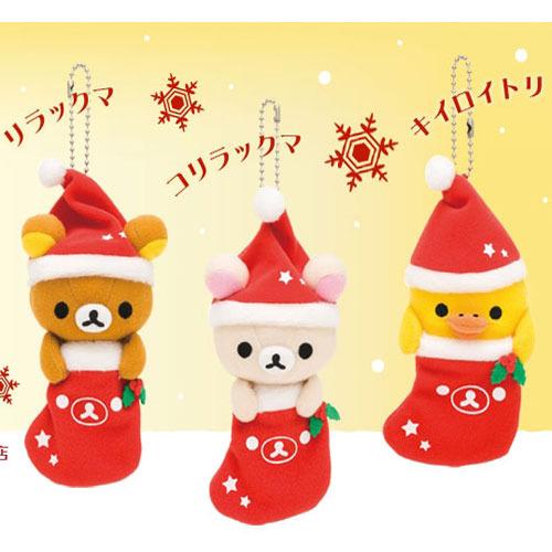 리락쿠마 2010 크리스마스 한정 봉제인형 세트(전3종) - 리락쿠마 스토어 한정