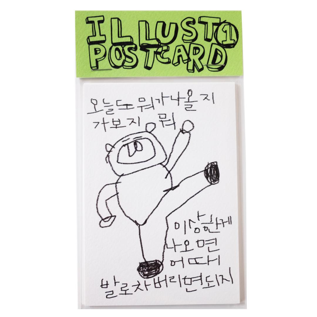 엽서팩 - illust postcard ①