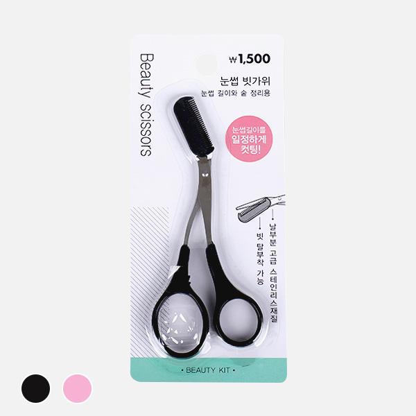 빗달린 눈썹전용 가위