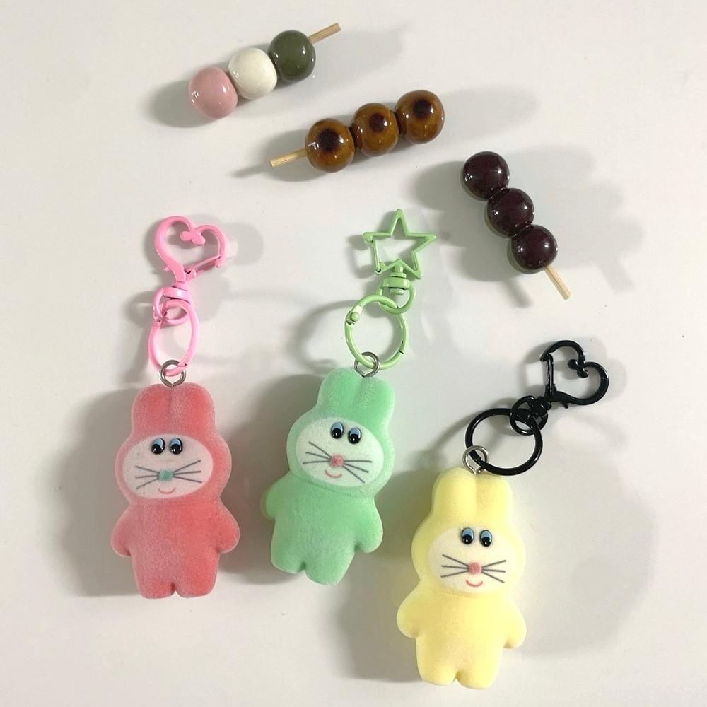 무뉴 키링 MUNYU 2탄 피규어 백꾸 CHICHIMADE