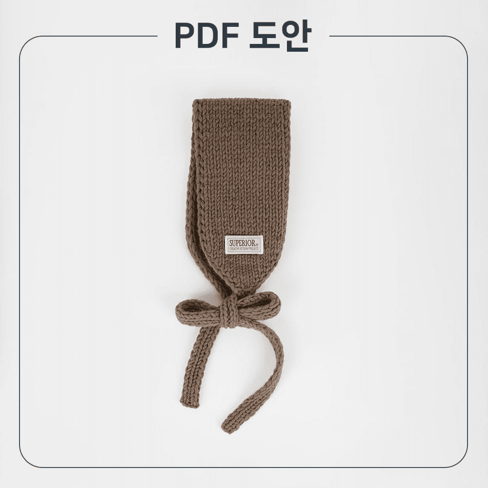 (PDF 도안) 하비울 이어머프