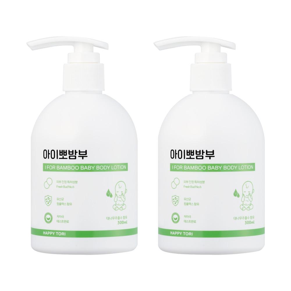 해피토리 아이뽀밤부 2box