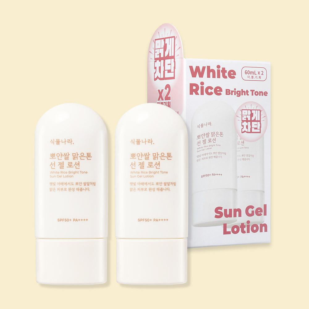 [초특가1+1]식물나라 뽀얀쌀 맑은톤 선 젤 로션 더블기획 60mL x 2개입, SPF50+ PA++++
