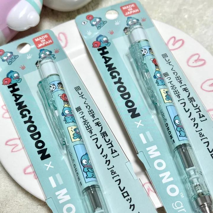 뉴버전) 한교동 모노그래프 샤프