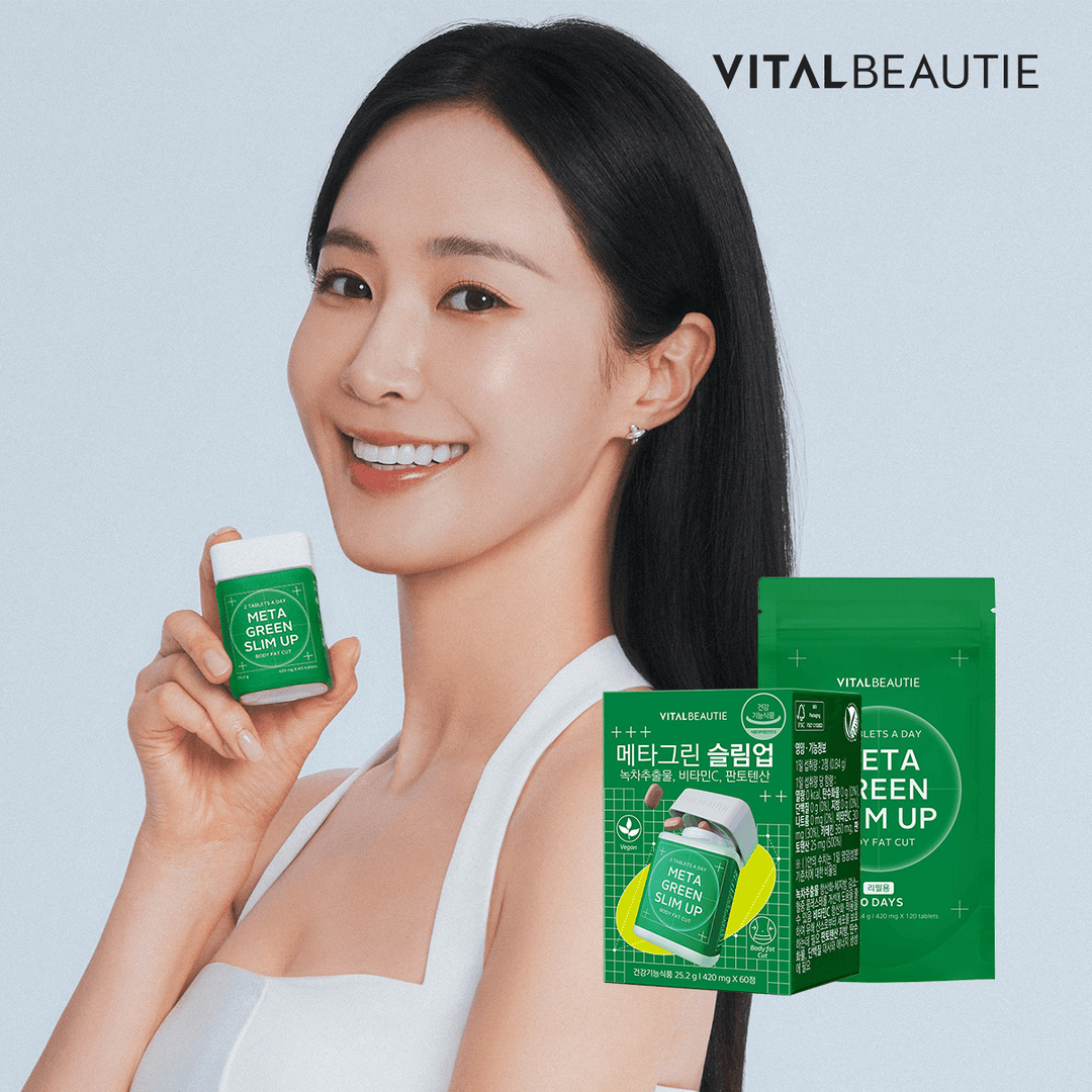 [유리PICK] [3개월] 메타그린 슬림업 (본품 1개 + 리필 1개) (원산지:상세설명참조)