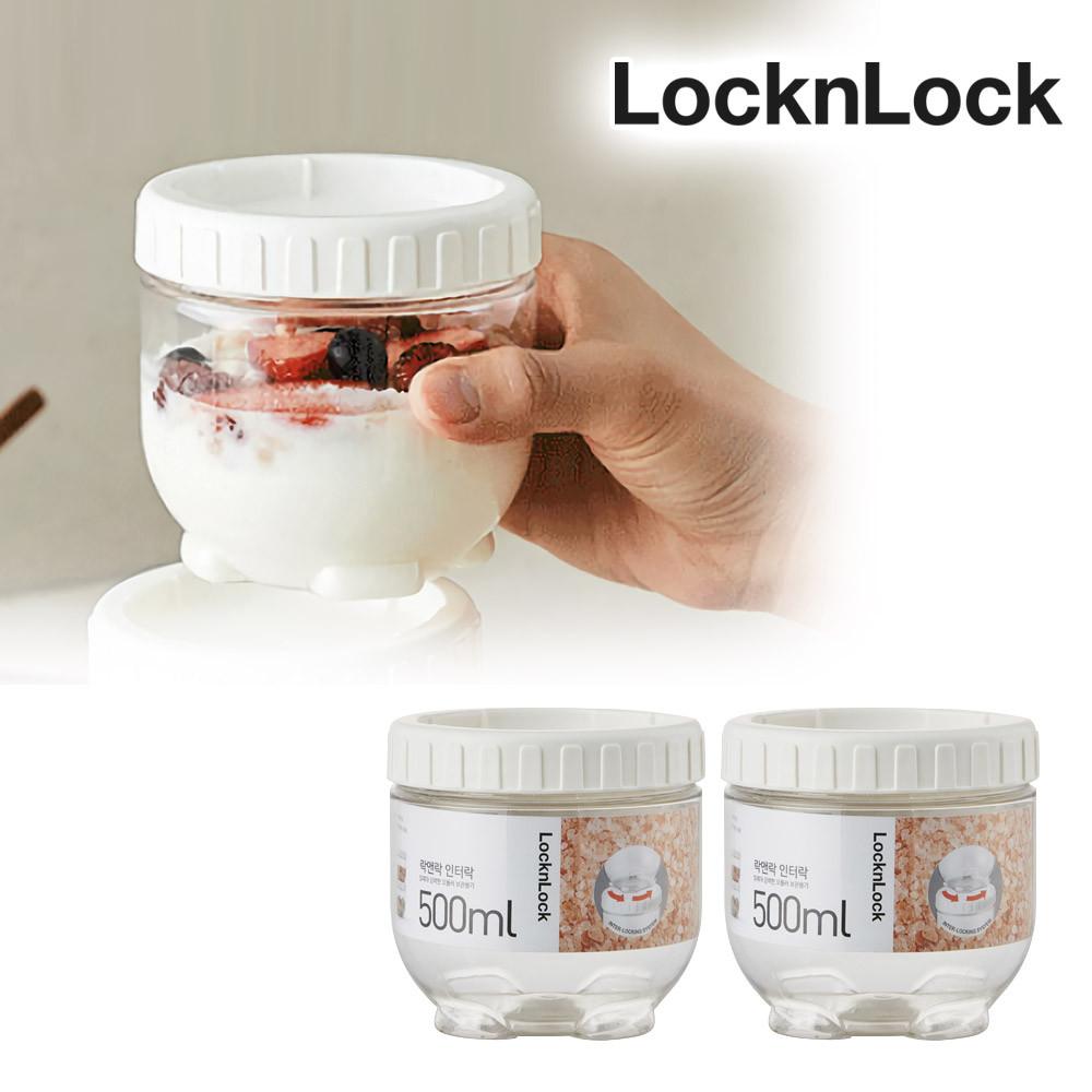 락앤락 인터락 1+1 냉장고정리용기 냉동실정리 소분 소분통 500ml