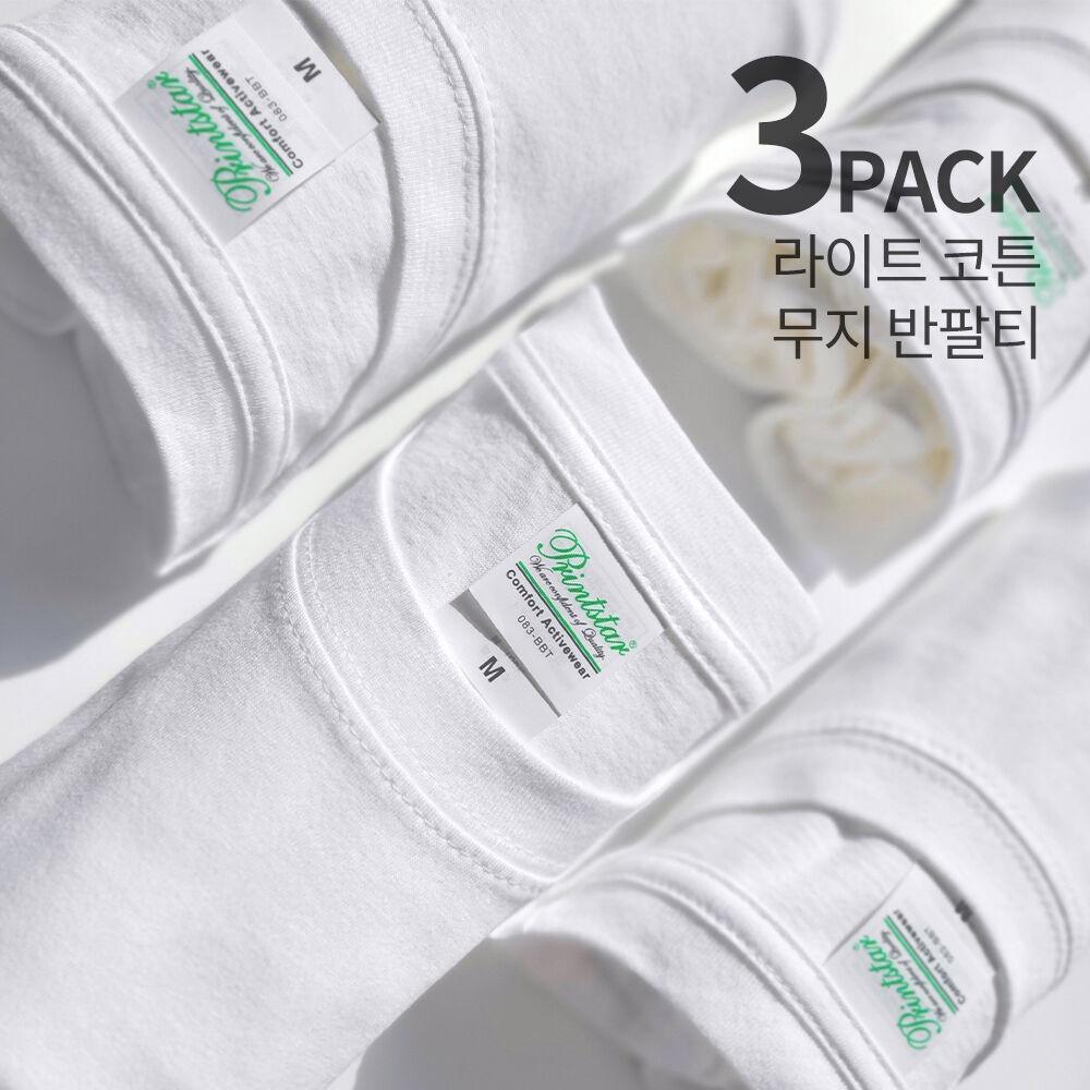[3PACK] 32수 라이트 코튼 무지 반팔티