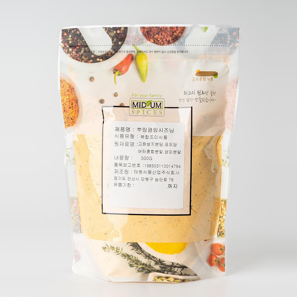 뿌링클가루 시즈닝 가루 500g 소스 파우더 분말 대용량