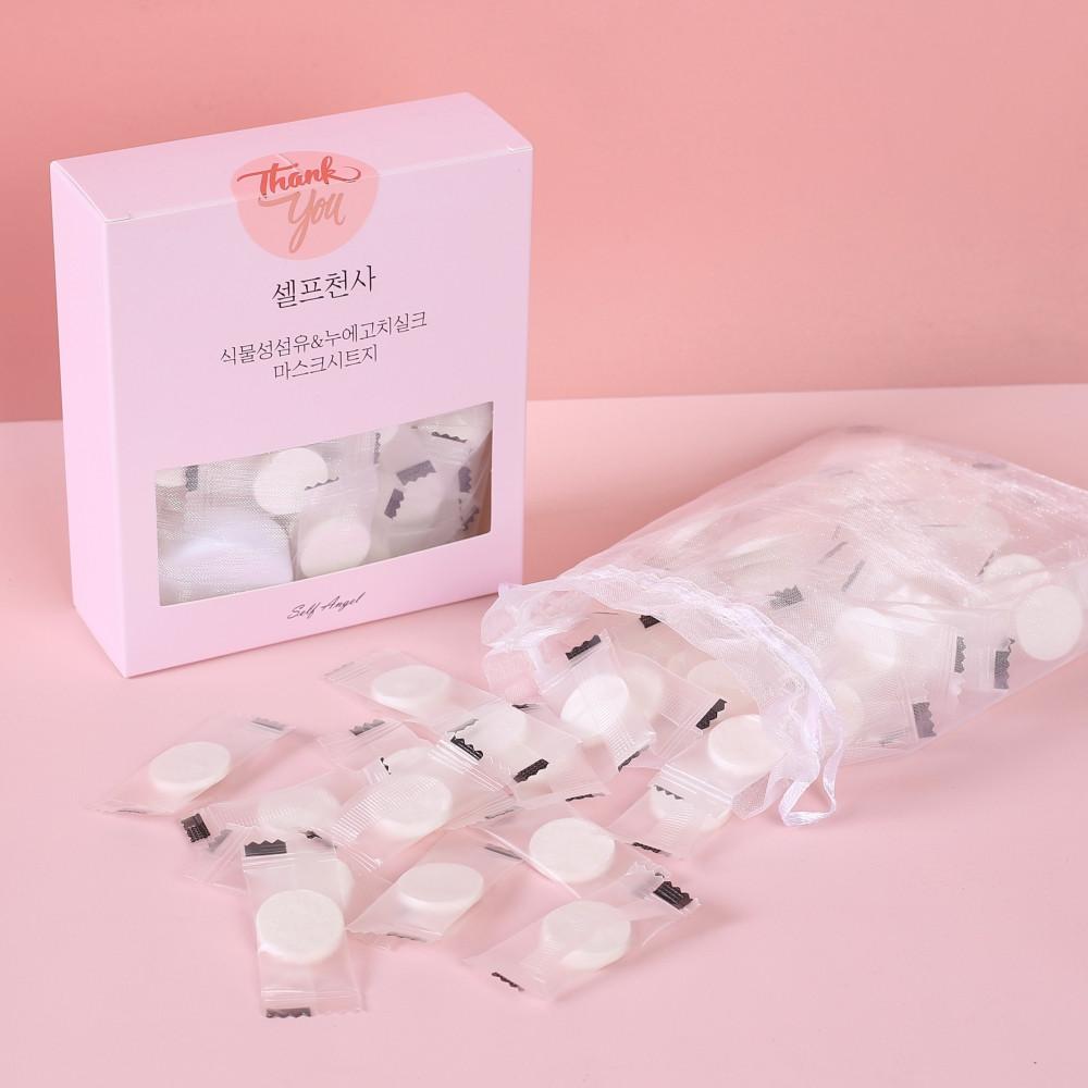 누에고치 실크볼 압축 마스크팩 코인 마스크 시트지 천연팩만들기