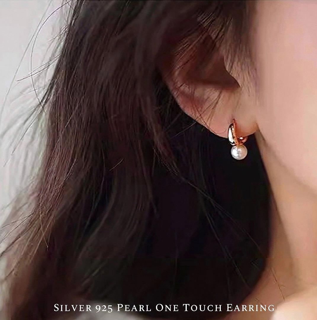 이포블리 [당일출고] 실버925 미니 진주 원터치귀걸이 원터치링 y2k 베이직 심플 실버귀걸이 드롭귀걸이 볼드귀걸이 은 이어링 하객귀걸이 2color