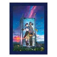 1000피스 직소퍼즐+액자세트 - 스즈메의 문단속 스즈메와 소타 (액자포함)