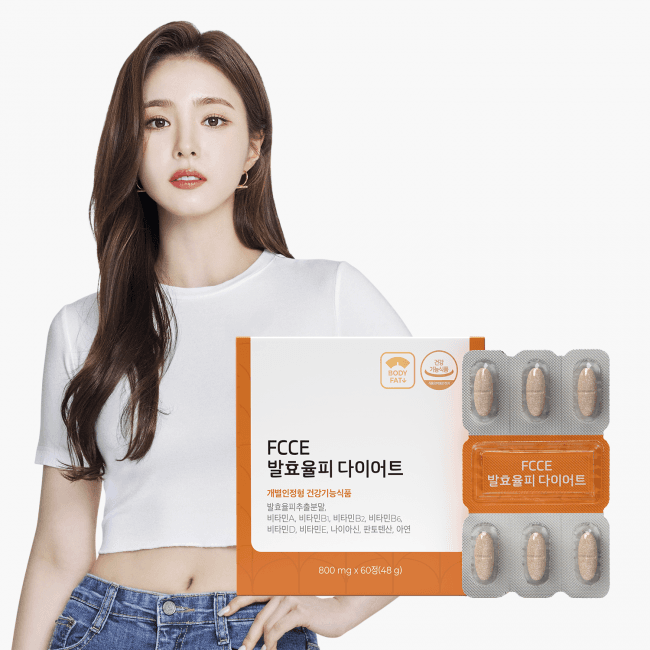 FCCE 발효율피 다이어트