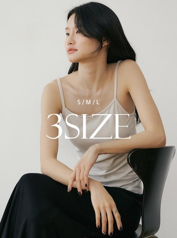 아르보노 데일리 브라 캐미솔