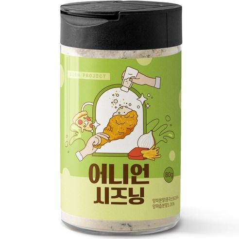 디쉬프로젝트 어니언 시즈닝, 80g, 1개 - 기타조미료 | 쿠팡