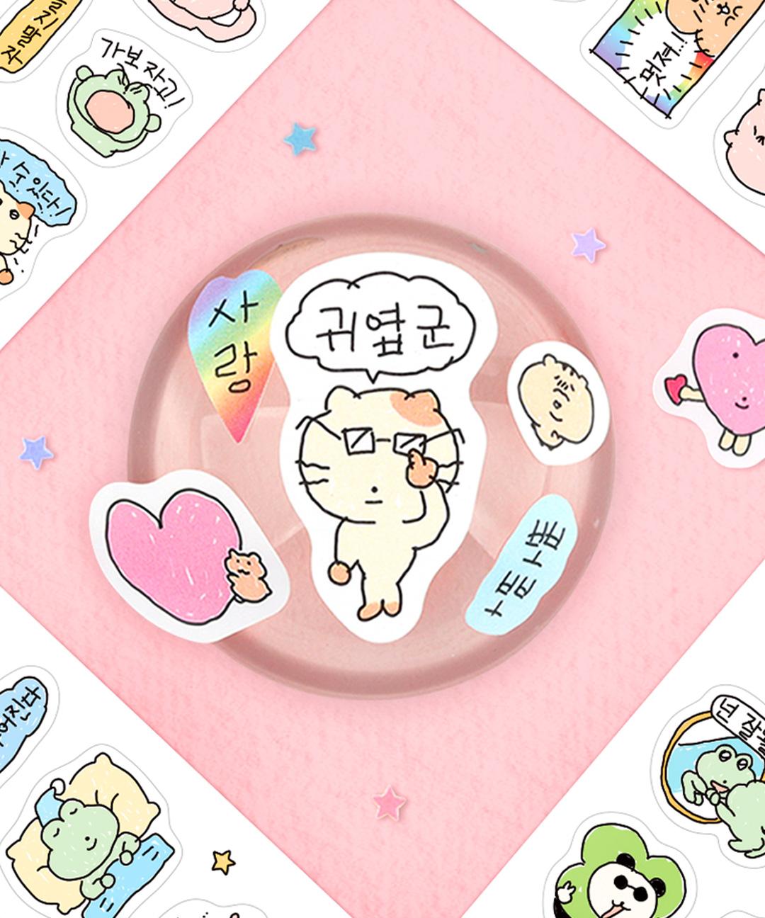 대시앤도트 [대시앤도트] 초긍정 리무벌 씰 스티커(01-05)