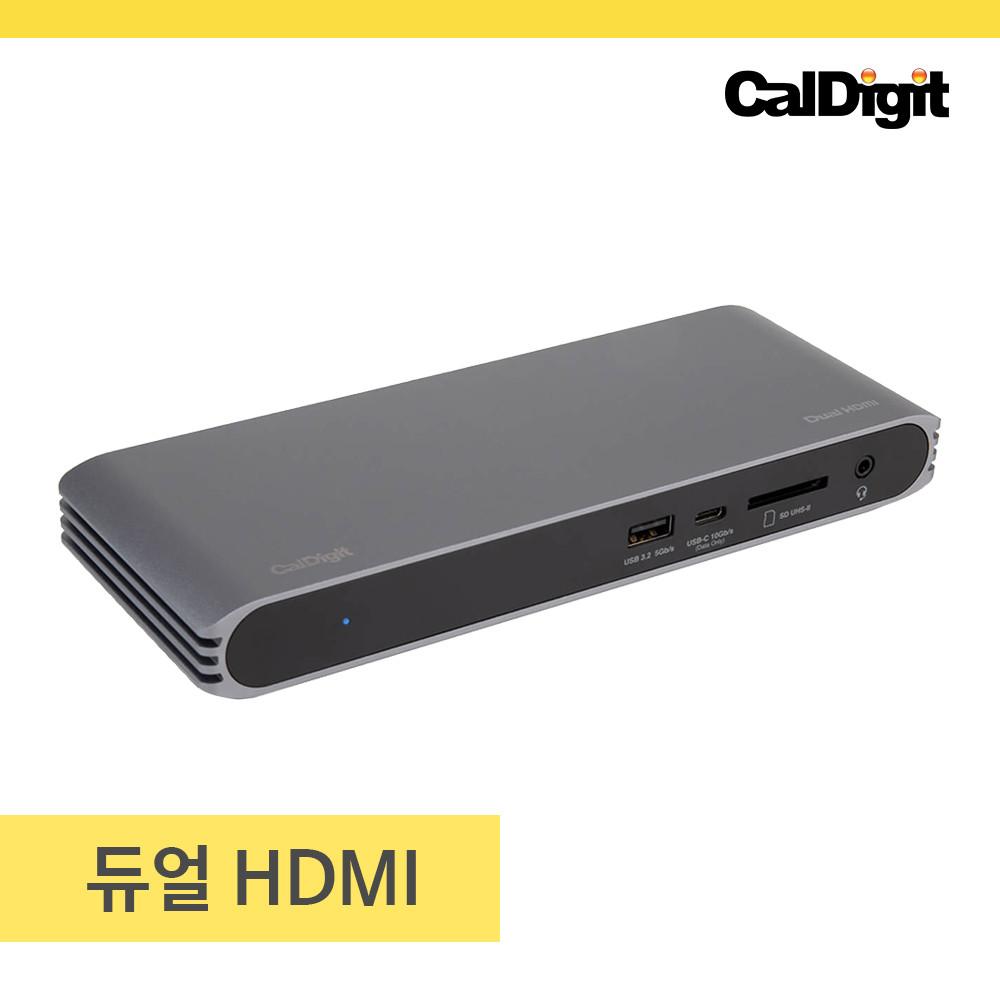 칼디짓 CalDigit HDMI Dock C타입 썬더볼트독 맥북프로 포트확장 도킹스테이션 노트북 태블릿